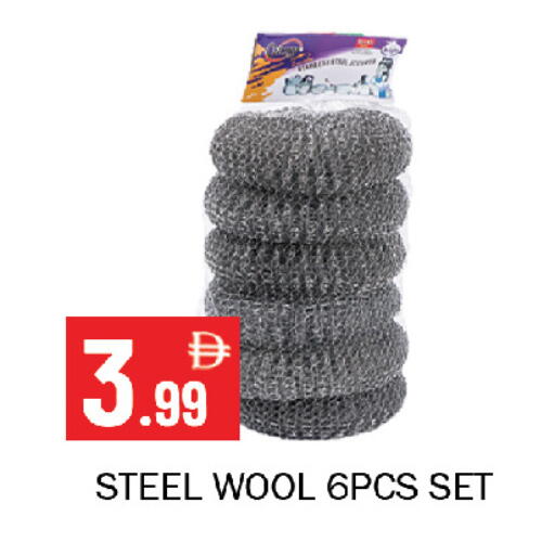 available at Souk Al Mubarak Hypermarket in UAE - Sharjah / Ajman