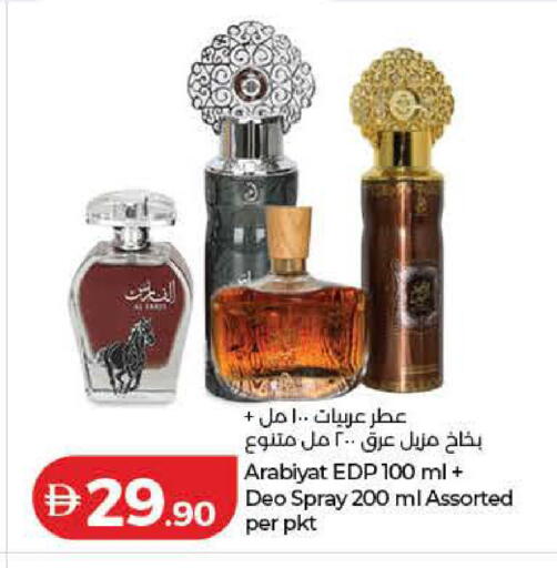 available at Lulu Hypermarket in UAE - Dubai