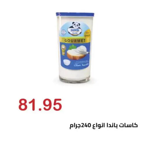 available at الهواري in Egypt - القاهرة