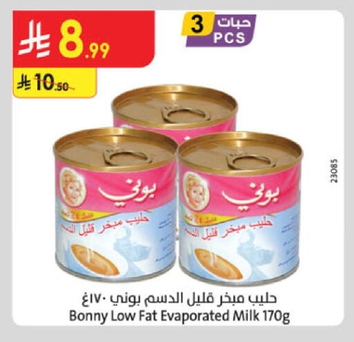 available at Danube in KSA, Saudi Arabia, Saudi - Jeddah