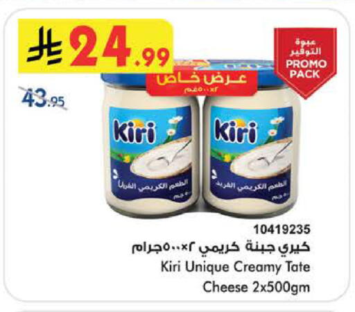available at بن داود in مملكة العربية السعودية, السعودية, سعودية - الطائف