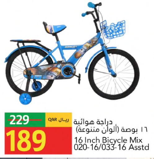 available at Gulf Food Center in Qatar - Al-Shahaniya
