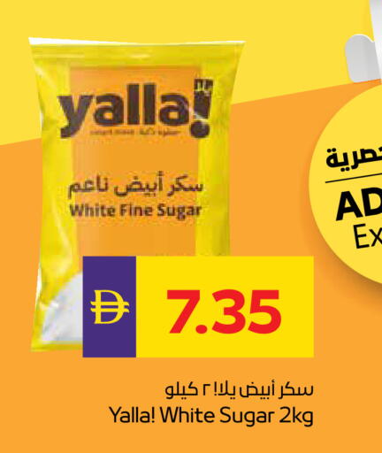 available at أدكووب in الإمارات العربية المتحدة , الامارات - أبو ظبي