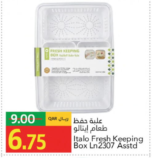 available at Gulf Food Center in Qatar - Al-Shahaniya