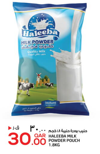 available at السعودية in قطر - الشحانية