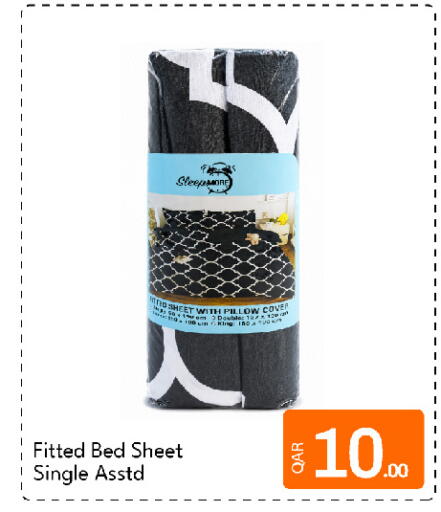 available at جي-ماكس هايبرماركت in قطر - الدوحة