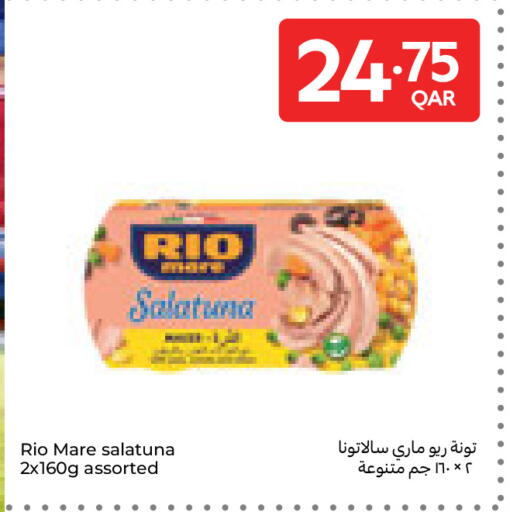 available at Carrefour in Qatar - Al Wakra