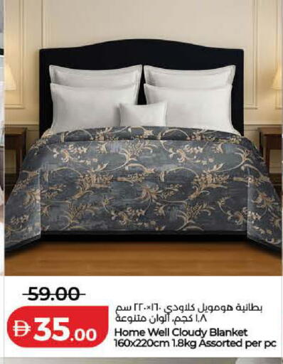available at Lulu Hypermarket in UAE - Dubai