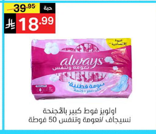 available at سوبرماركت نوري‎ in مملكة العربية السعودية, السعودية, سعودية - جدة