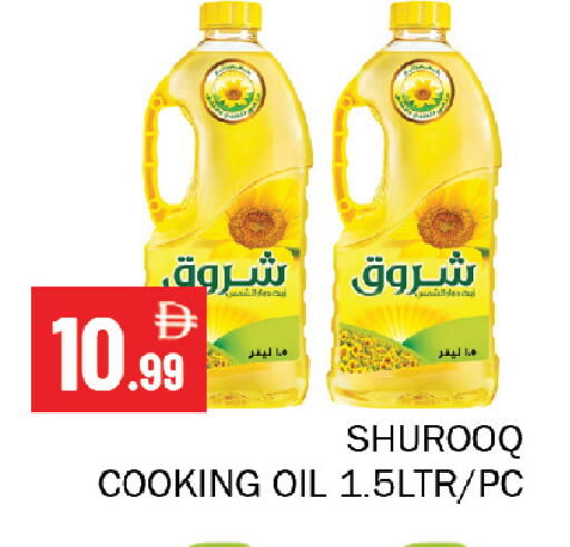 available at Souk Al Mubarak Hypermarket in UAE - Sharjah / Ajman