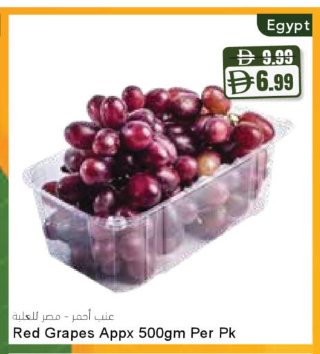 Grapes from Egypt available at المايا سوبرماركت in الإمارات العربية المتحدة , الامارات - دبي