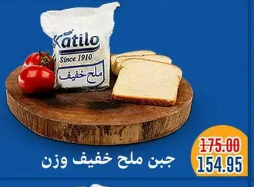 available at Bashayer hypermarket in Egypt - Cairo