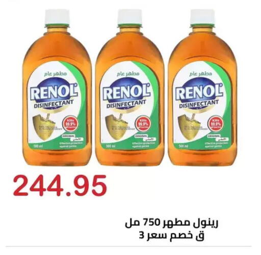 available at الهواري in Egypt - القاهرة