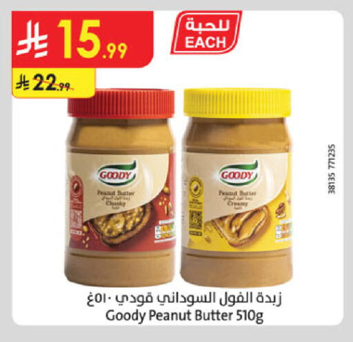 available at Danube in KSA, Saudi Arabia, Saudi - Ta'if