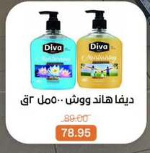 available at Beit El Gomla in Egypt - Cairo