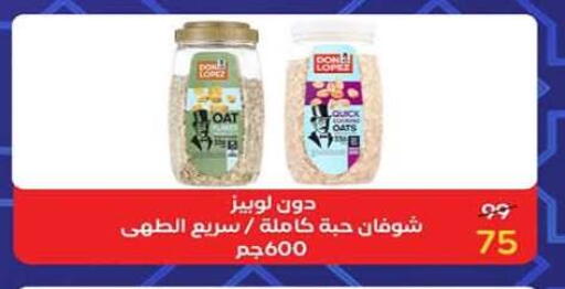 available at Wekalet Elmansoura - Dakahlia  in Egypt - Cairo