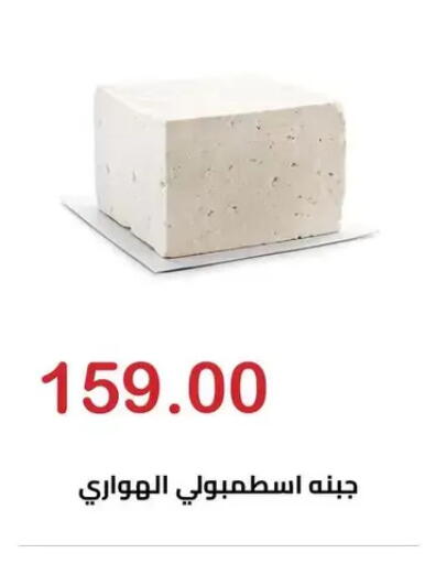 available at الهواري in Egypt - القاهرة