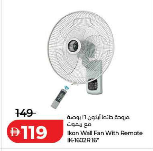 available at Lulu Hypermarket in UAE - Dubai