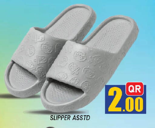 available at دوحة ستوب انح شوب هايبرماركت in قطر - الدوحة