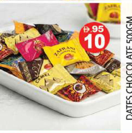 available at Zain Mart Supermarket in UAE - Ras al Khaimah