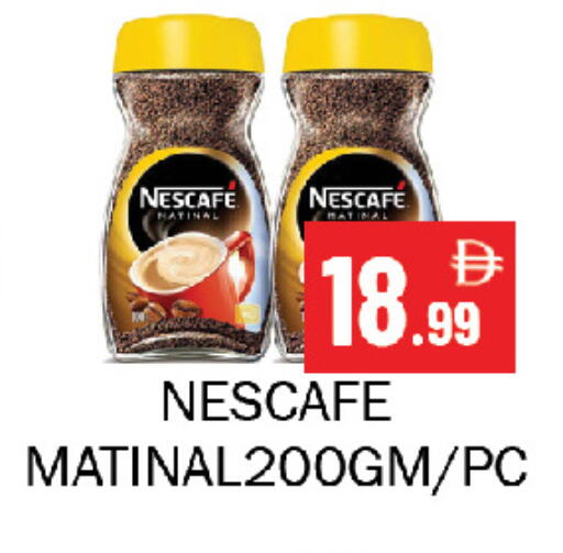 available at Souk Al Mubarak Hypermarket in UAE - Sharjah / Ajman