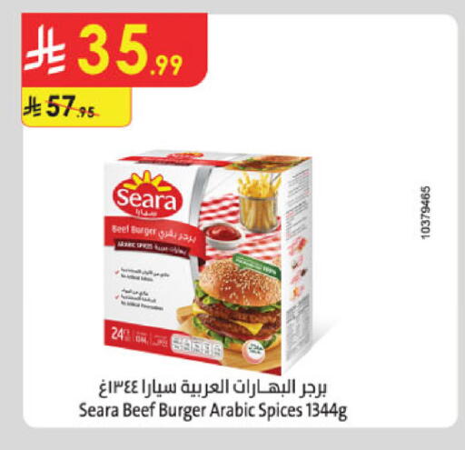 available at Danube in KSA, Saudi Arabia, Saudi - Al Khobar