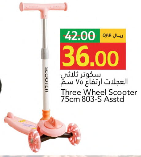 available at Gulf Food Center in Qatar - Al Shamal