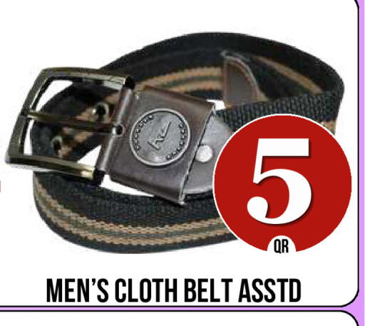 available at دبي شوبينغ سنتر in قطر - الدوحة