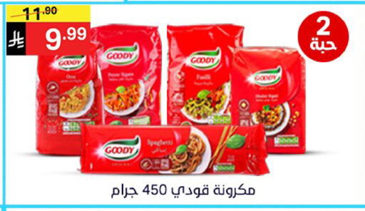 available at سوبرماركت نوري‎ in مملكة العربية السعودية, السعودية, سعودية - جدة