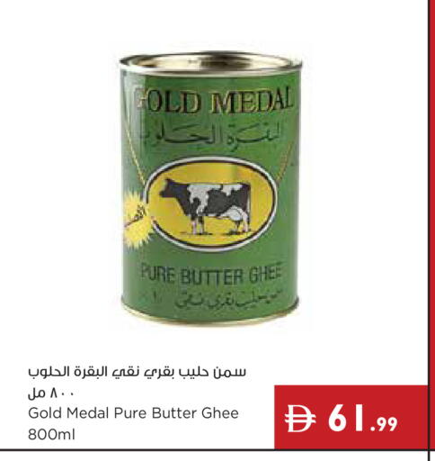 available at إسطنبول سوبرماركت in الإمارات العربية المتحدة , الامارات - دبي