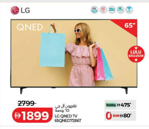 available at Lulu Hypermarket in UAE - Dubai