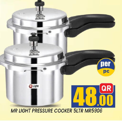 available at دوحة ستوب انح شوب هايبرماركت in قطر - الدوحة
