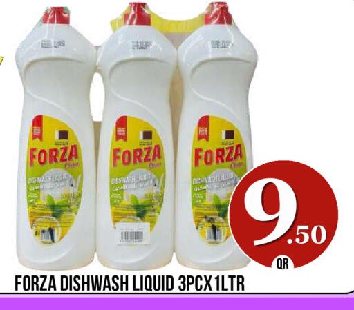 available at دبي شوبينغ سنتر in قطر - الدوحة