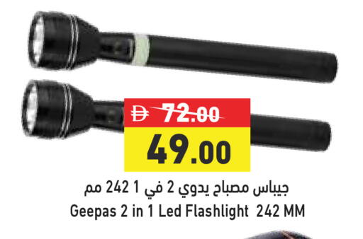 available at Aswaq Ramez in UAE - Abu Dhabi
