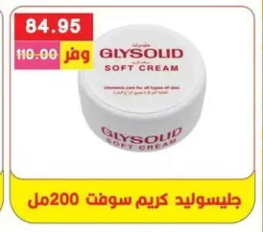 available at Bashayer hypermarket in Egypt - Cairo