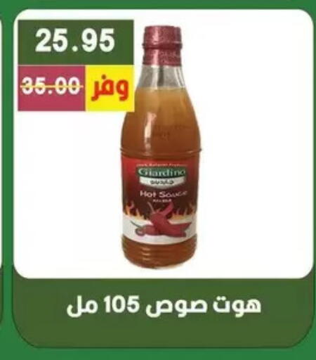 available at بشاير هايبرماركت in Egypt - القاهرة
