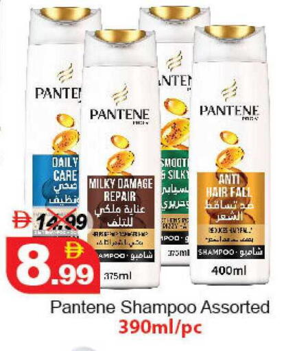 available at ديزرت فريش ماركت in الإمارات العربية المتحدة , الامارات - أبو ظبي