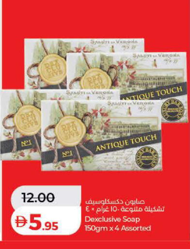 available at Lulu Hypermarket in UAE - Dubai