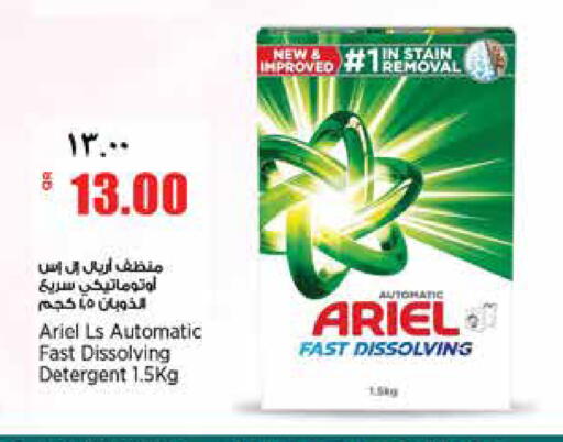 available at سوبر ماركت الهندي الجديد in قطر - الشحانية