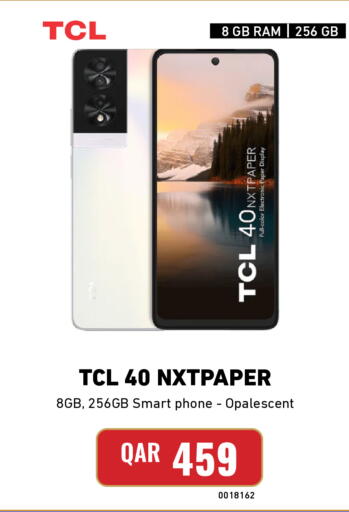 available at Digital Zone Trading in Qatar - Umm Salal