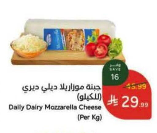 available at هايبر بنده in مملكة العربية السعودية, السعودية, سعودية - خميس مشيط
