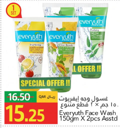 Lemon Cherry Turmeric available at Gulf Food Center in Qatar - Al Shamal