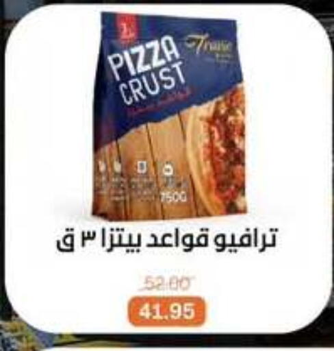 available at Beit El Gomla in Egypt - Cairo