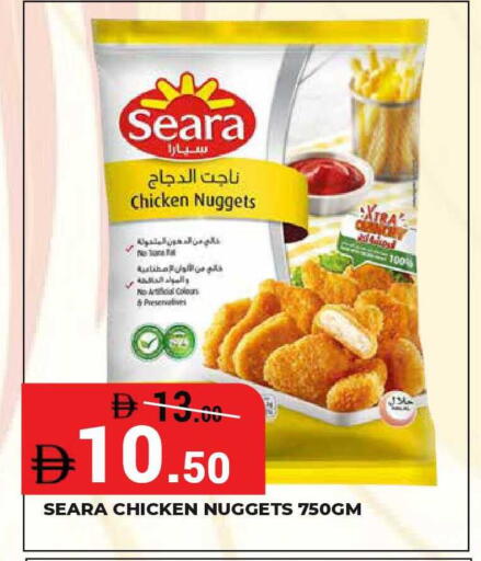 available at كيرالا هايبرماركت in الإمارات العربية المتحدة , الامارات - رَأْس ٱلْخَيْمَة