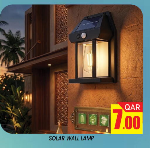 available at شوب اند سمايل هايبرماركت in قطر - الخور