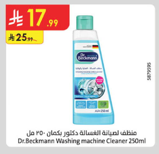 available at Danube in KSA, Saudi Arabia, Saudi - Jeddah