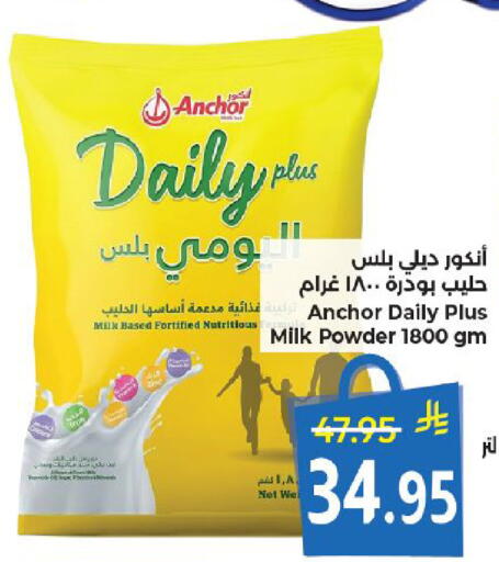 available at Kabayan Hypermarket in KSA, Saudi Arabia, Saudi - Yanbu