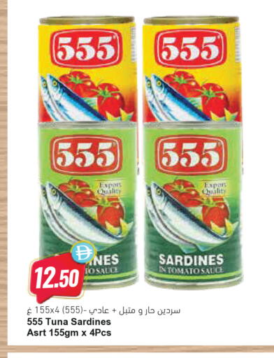 Tomato available at المايا سوبرماركت in الإمارات العربية المتحدة , الامارات - دبي
