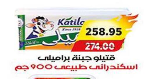 available at A Market in Egypt - Cairo