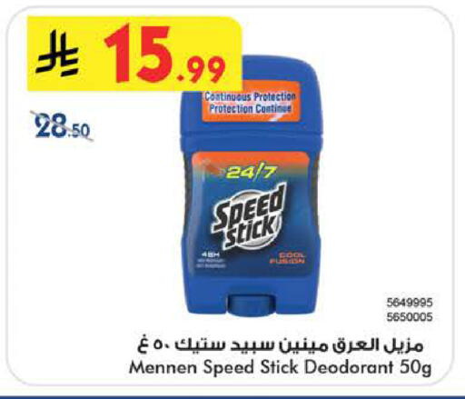 available at بن داود in مملكة العربية السعودية, السعودية, سعودية - الطائف